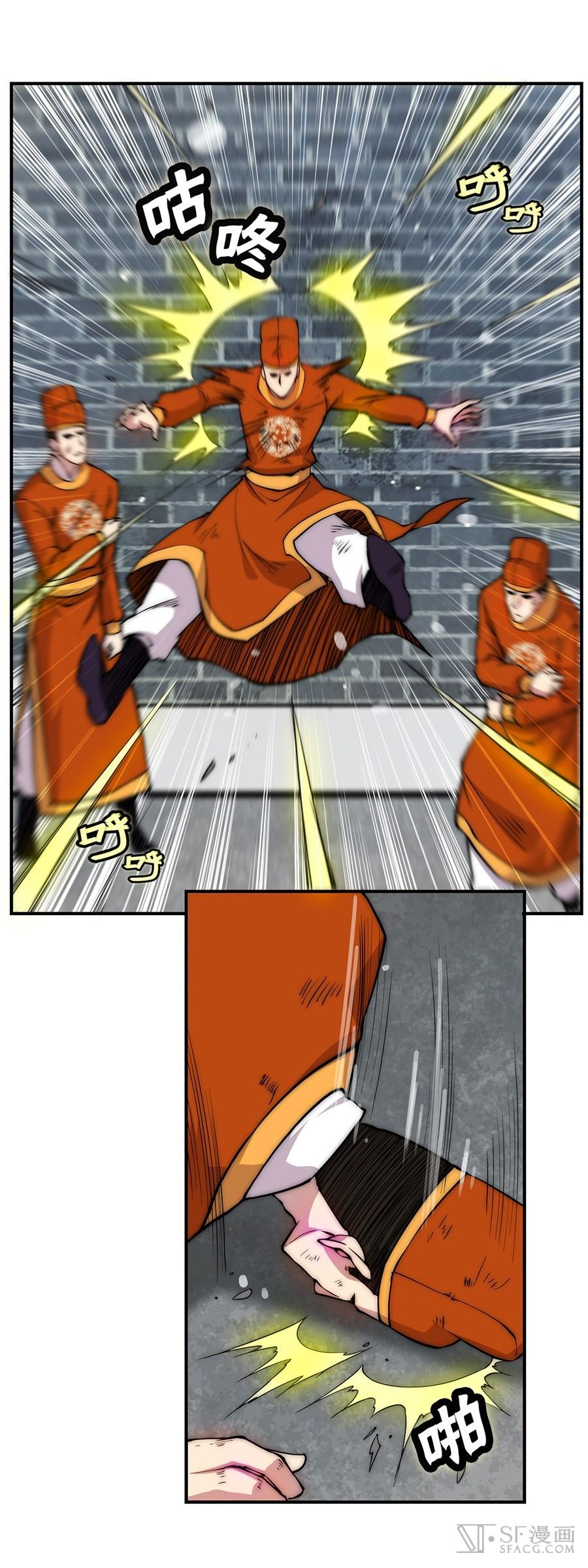 Martial King’s Retired Life Chapter 43 Gambar 45